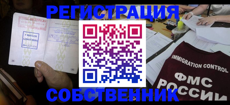 регистрация для дет. сада в Гремячинске