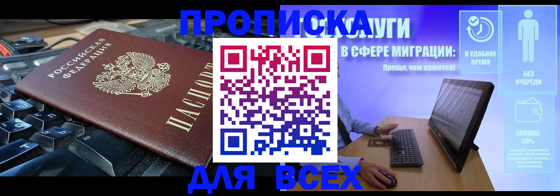 регистрация для дет. сада в Гремячинске